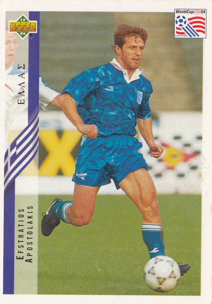 116. EFSTRATIOS ASPOSTOLAKIS - HELLAS