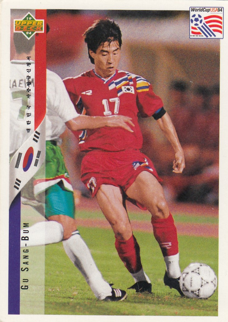 224. GU SANG-BUM - SØR-KOREA