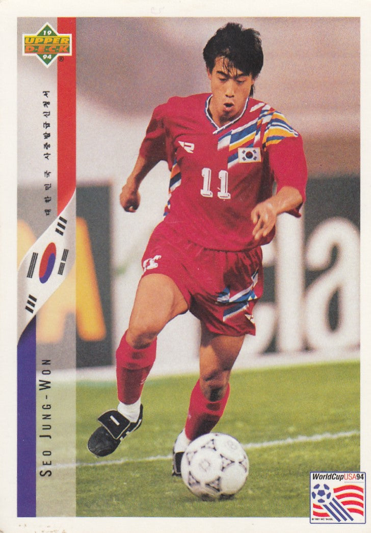 226. SEO JUNG-WON - SØR-KOREA