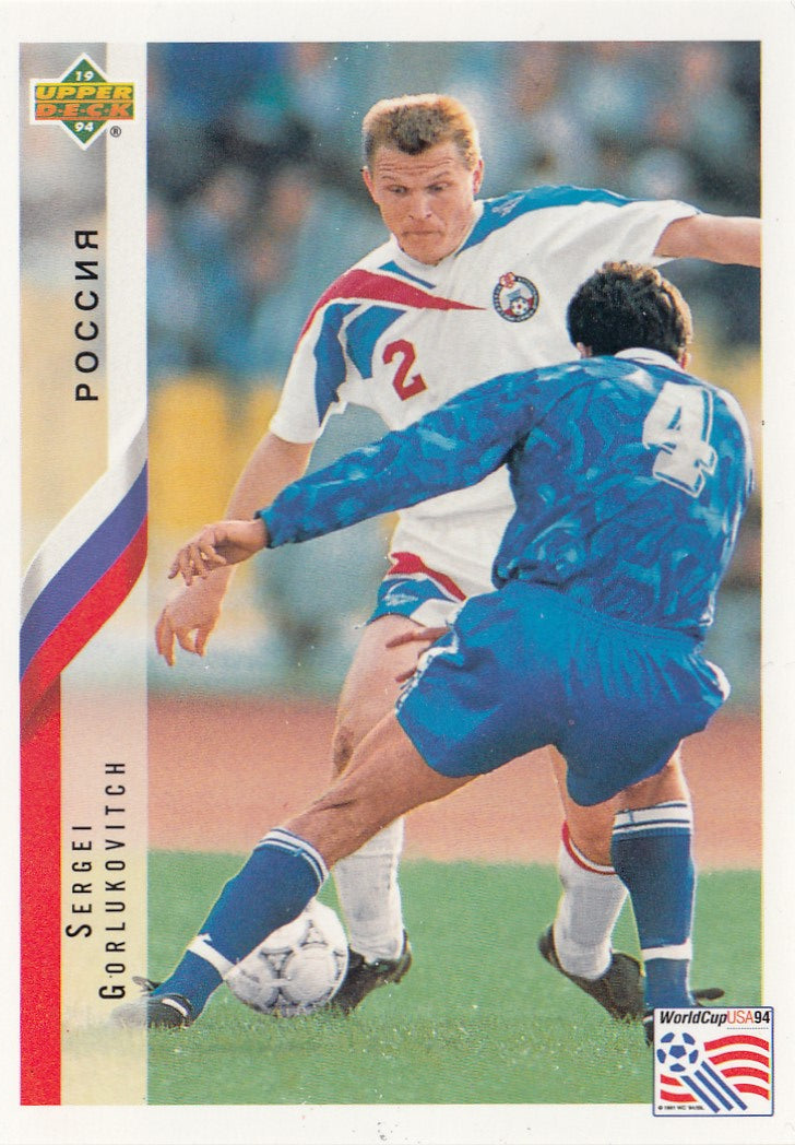 221. SERGEI GORLUKOVITCH - RUSSLAND
