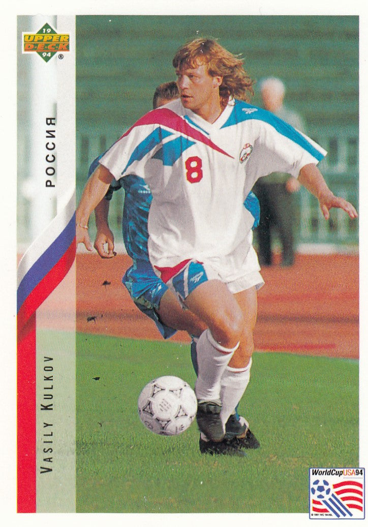 220. VASILY KULKOV - RUSSLAND