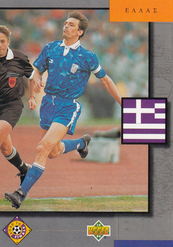 UD14. GREECE - ROAD TO FINALS