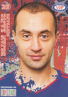 VÅLERENGA - BOJAN ZAJIC