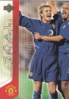 065. DAVID BECKHAM - MANCHESTER UNITED - GOAL RUSH