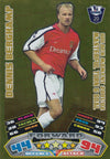EX-GM22. DENNIS BERGKAMP - GOLDEN MOMENT 2001/02 MASTERFUL TURN & GOAL