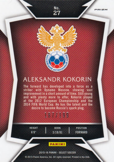 027. ALEKSANDR KOKORIN - RUSSIA - RED PRIZM - #199