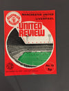 MANCHESTER UNITED VS LIVERPOOL